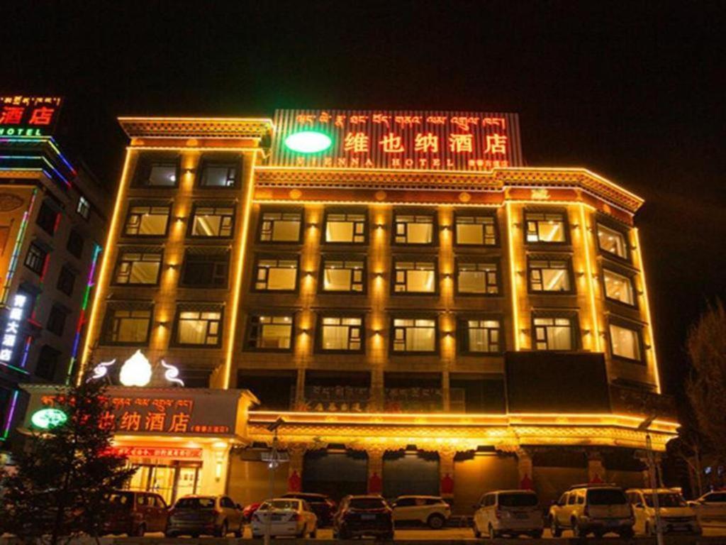 Vienna Hotel Qinghai Yushu Tangfan Avenue المظهر الخارجي الصورة